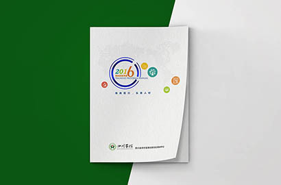 廊坊画册设计：以场景为媒，打造城市体验的全新入口